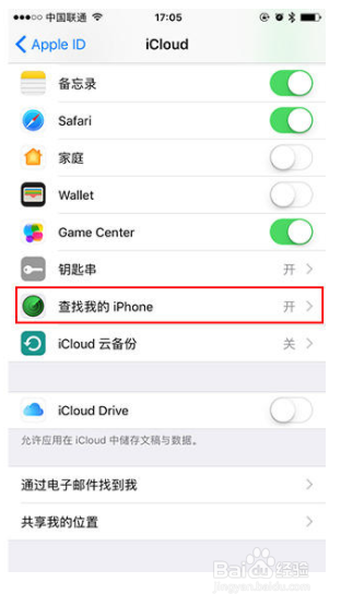 ios13怎么降到ios12
