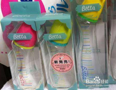 贝塔奶瓶如何使用?