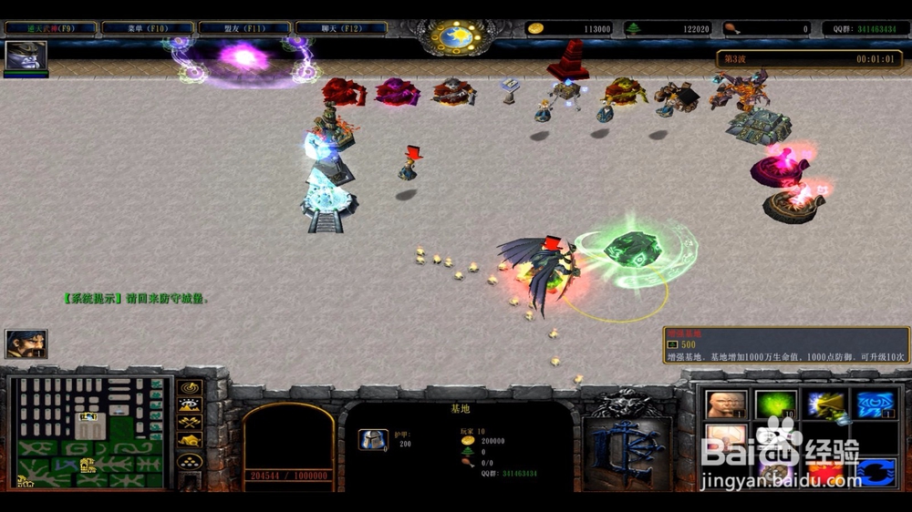 逆天武神1.06官方版攻略开局怎么玩