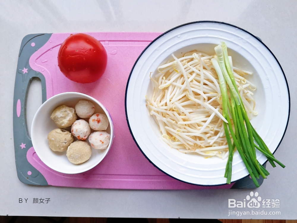 简单无压力做番茄鱼丸汤