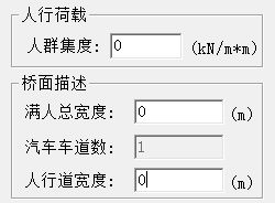 方案设计师里如何布置横梁模型