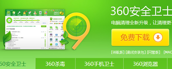 如何删除电脑垃圾