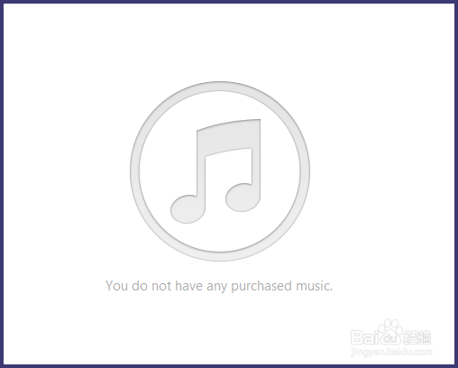 iTunes中U2的专辑怎么删除