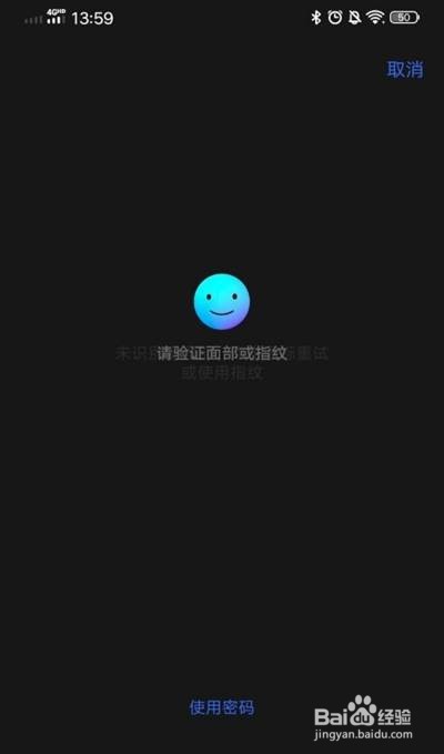 vivo保密柜照片怎么移出来