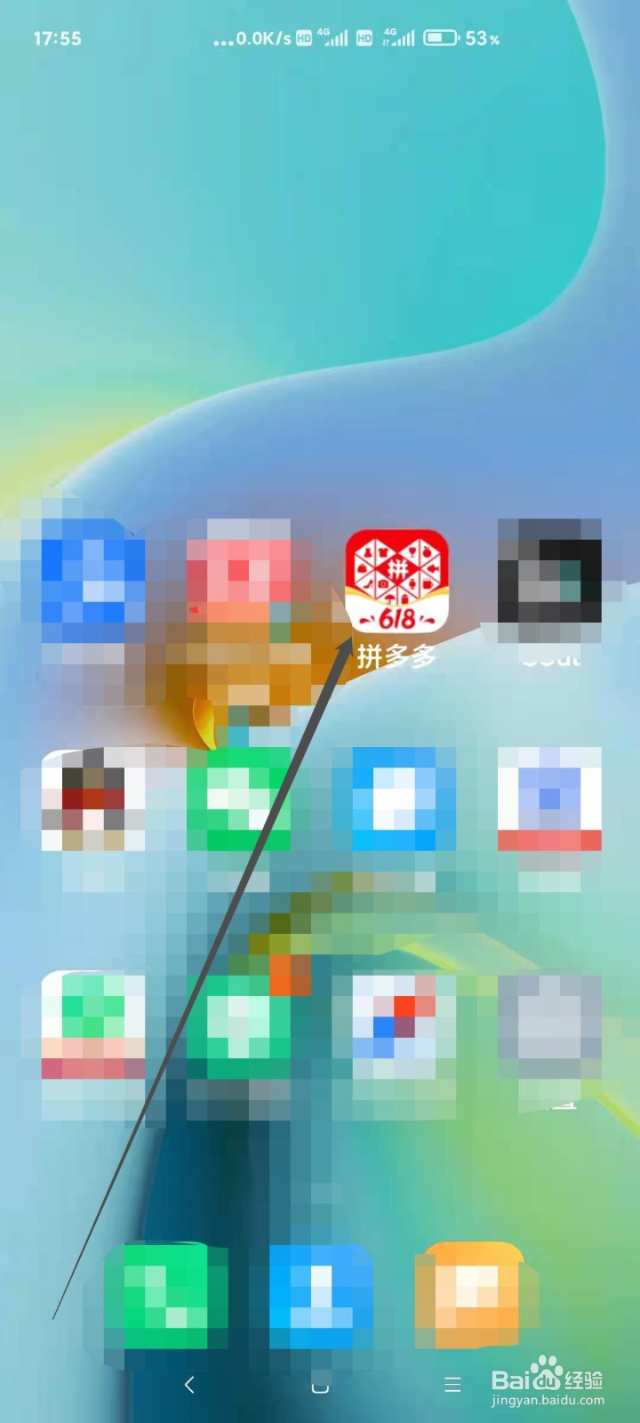 拼多多售后退款在哪里
