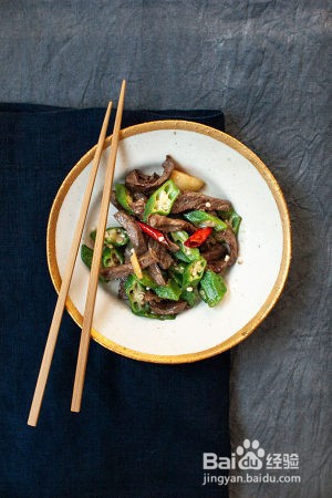 秋葵炒牛肉怎么做