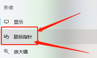Win10在哪设置鼠标每次滚动的行数