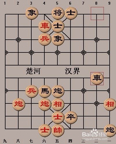 中国象棋基本战术:闪击(一)走法