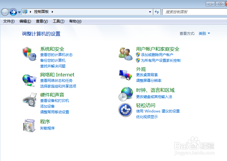 电脑桌面的时间怎么设置？日期与时间怎么设置？