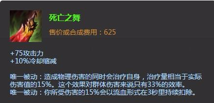 英雄联盟lols6海兽祭司俄洛伊上单出装加点