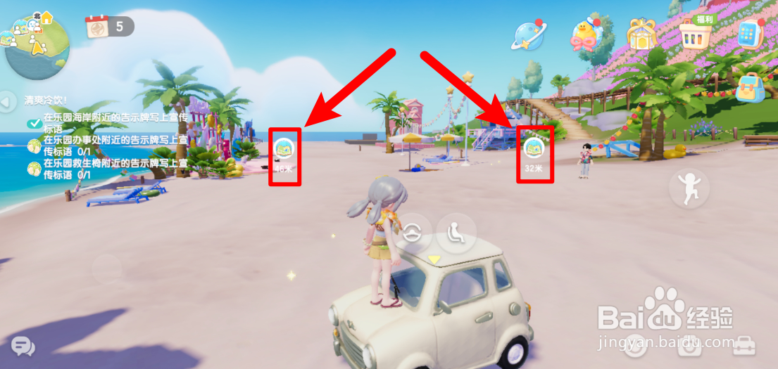 心动小镇在乐园的告示牌写上宣传标语攻略