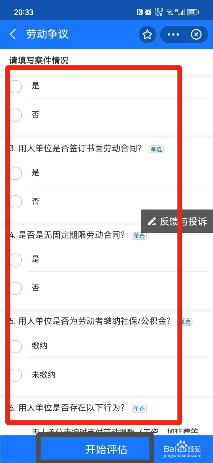 2n赔偿怎么算