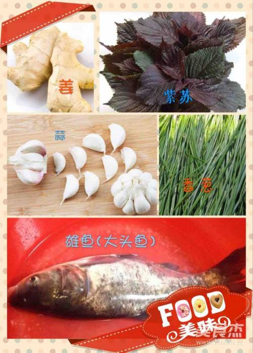 水煮活鱼的做法