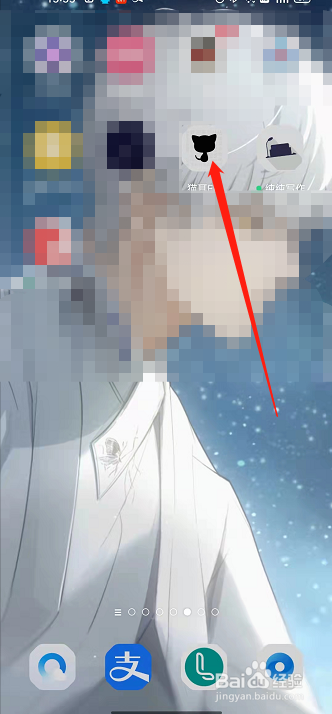 猫耳fm如何切换频道