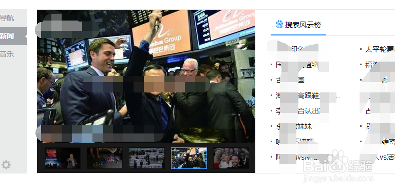 怎么关闭360放大镜
