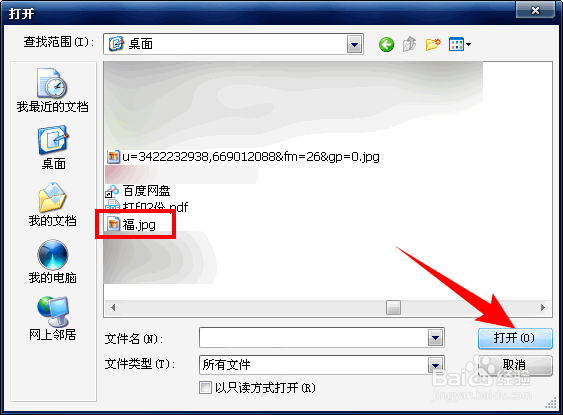 在网上怎样进行以图搜图(以图识图)?
