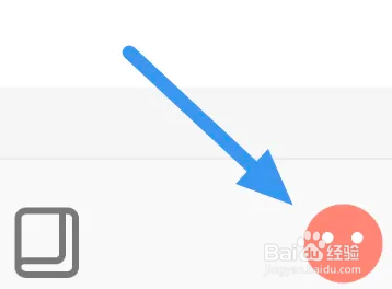 飒漫画app怎么进行问题反馈操作