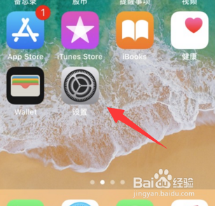 iphone如何恢复出厂设置