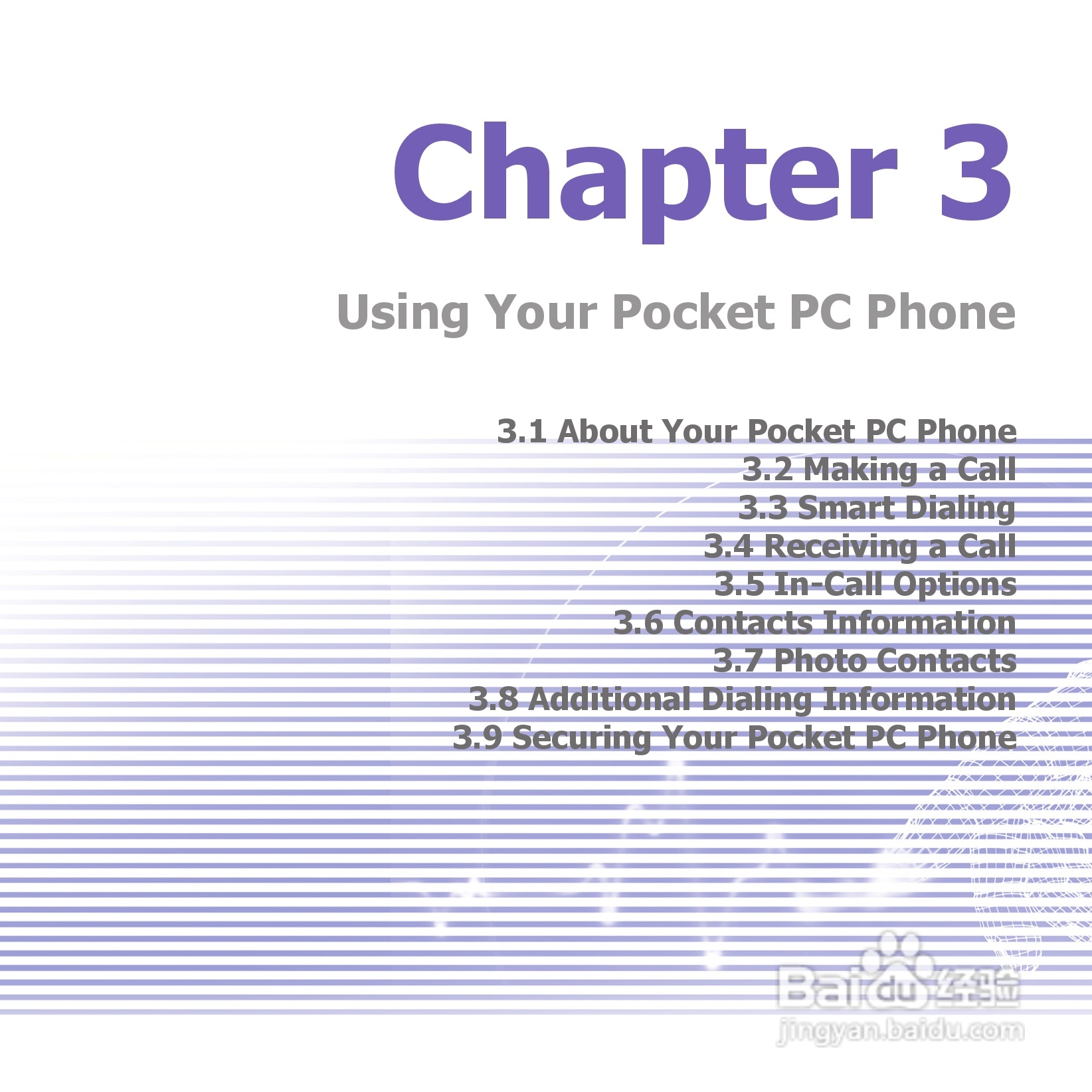 i-mate JAM手机说明书:[5]