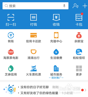 如何关闭支付宝对第三方平台的免密支付功能