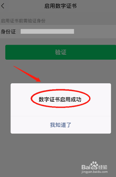 微信限额了怎么把钱转出去？