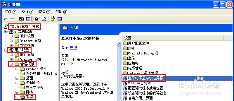 电脑开机动画不显示