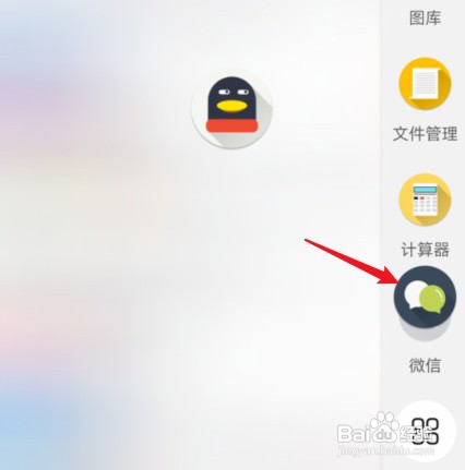 华为nova8pro怎么操作才能分屏