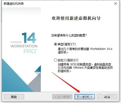 VMware虚拟机安装android-x86_64-8.1-rc1.iso