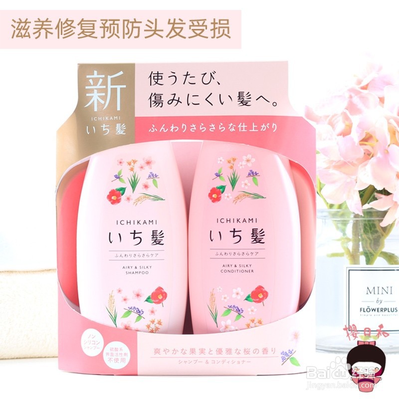 洗发水中的硅油是什么？