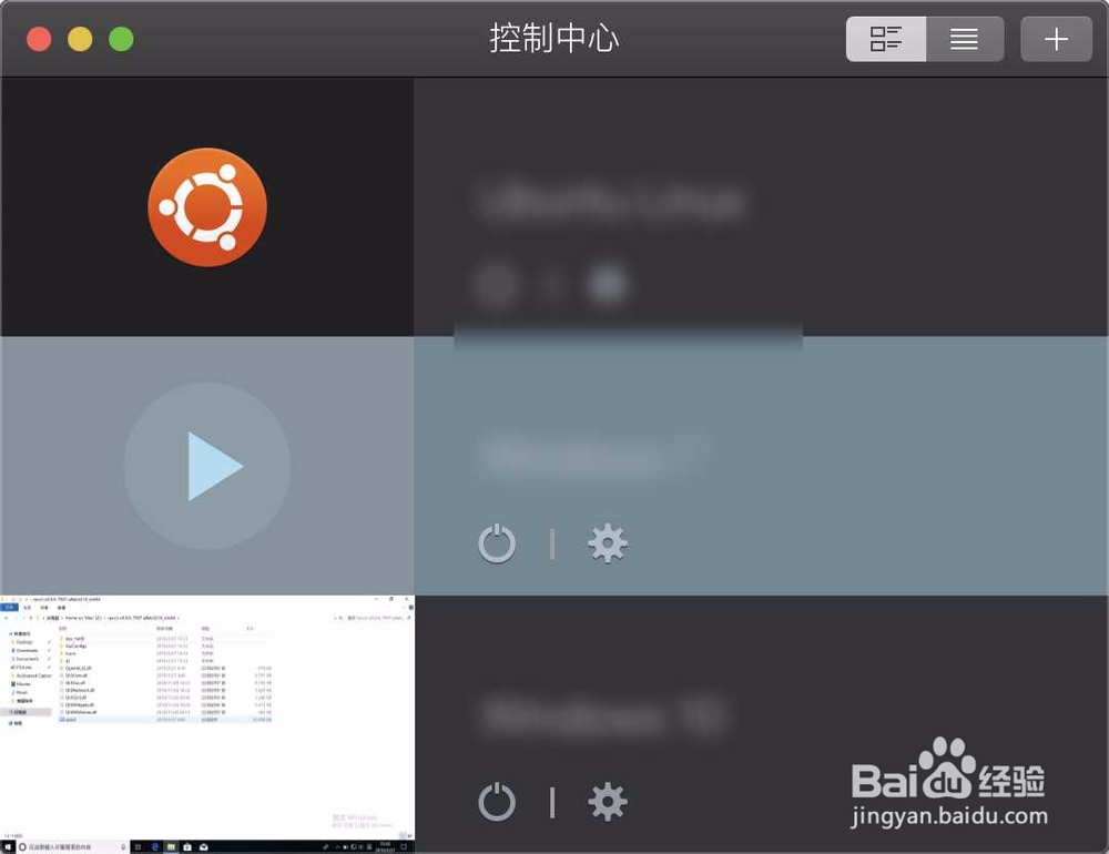 Macbookair打不开百度网盘里的PDF文件怎么破啊