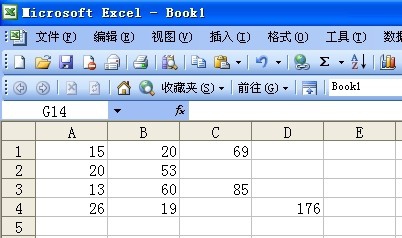 EXCEL中求和的几种方法