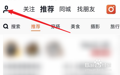 如何把flow分享到QQ空间