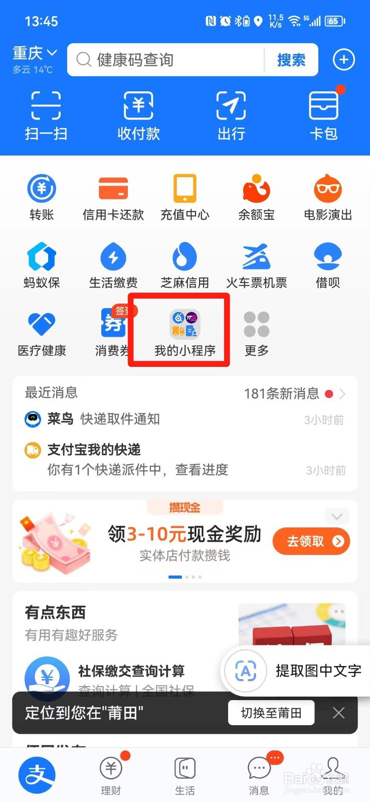 加班超过36小时赔偿金怎么算