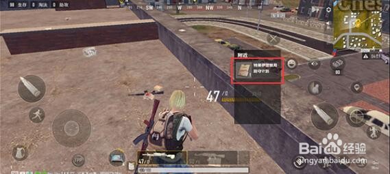 绝地求生未来之役防守计划任务攻略介绍