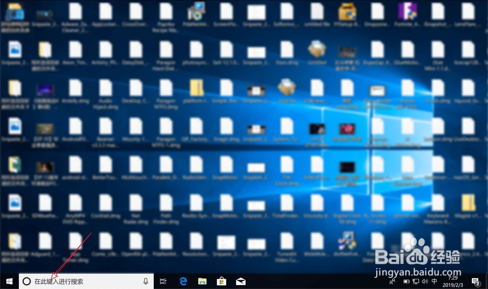 windows10的画图工具在哪里