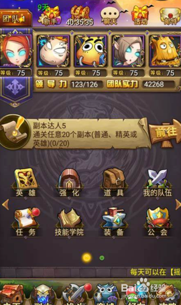 我叫mt橙卡怎么进化到红卡