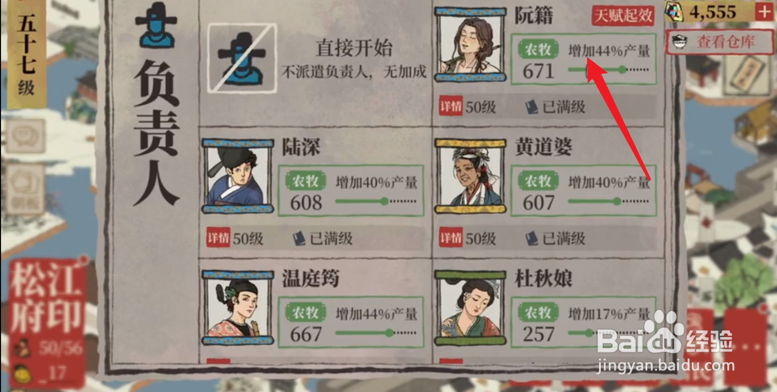 如何从海水中提取盐