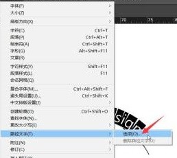InDesign如何才能对路径文字应用效果