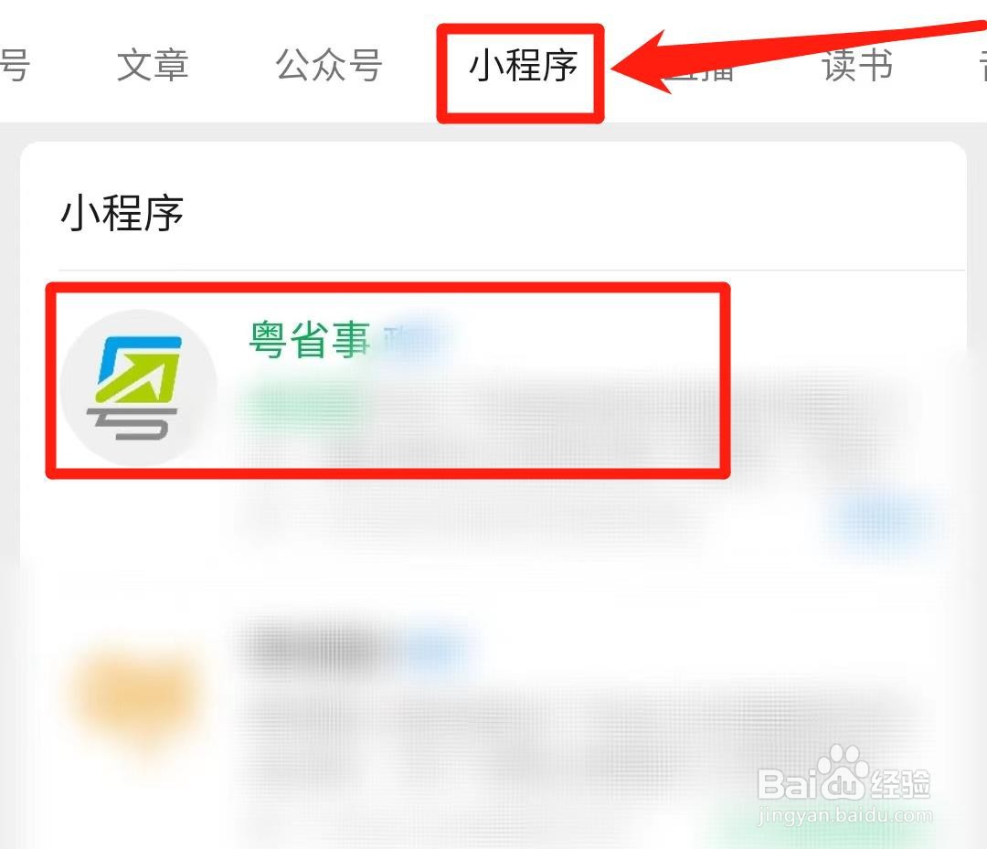 怎么预约办理离婚