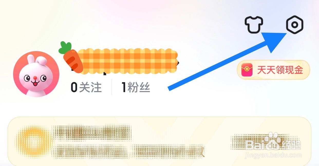 百度兴趣推送如何打开