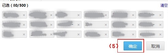 qq空间怎么设置不看某人动态