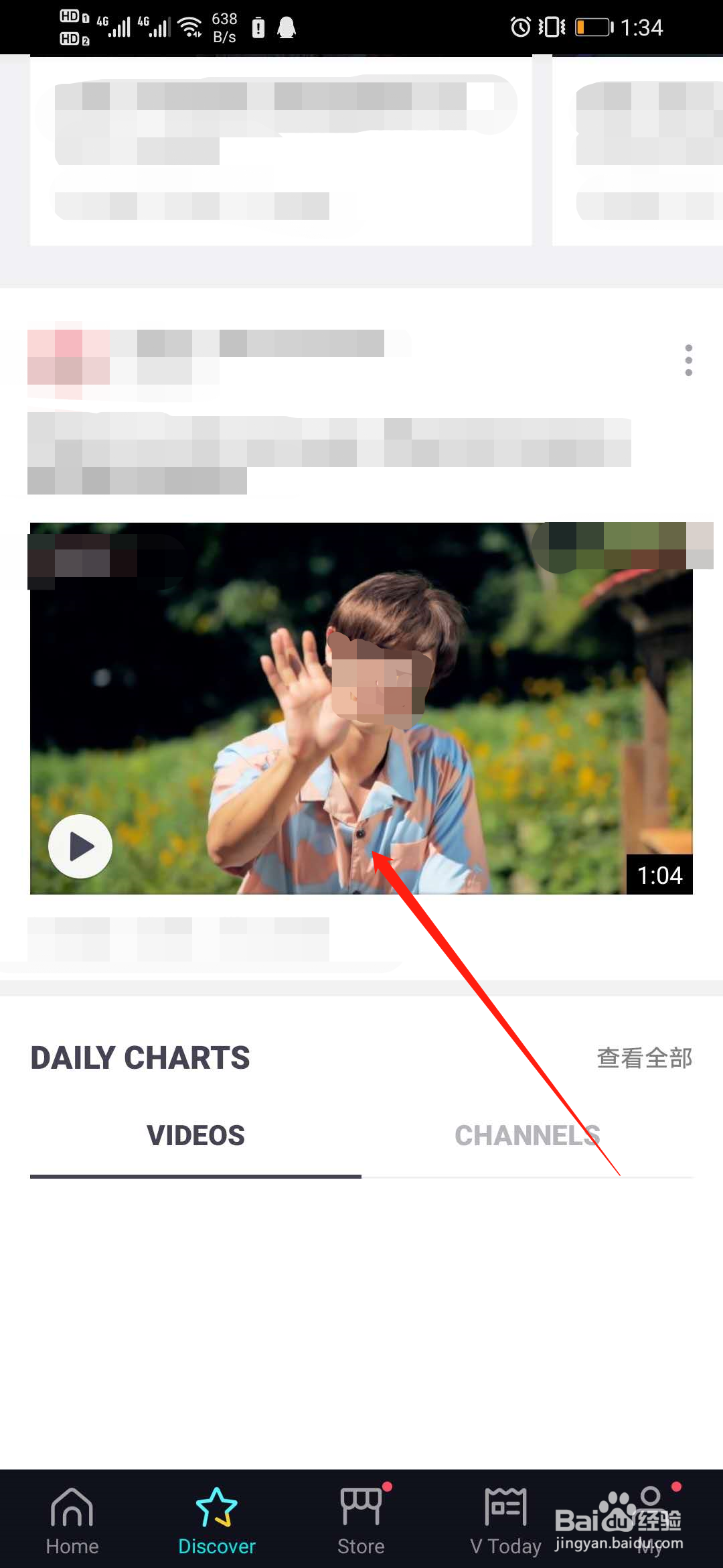 vstar怎么设置画面全屏