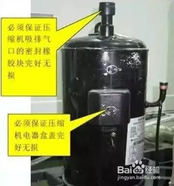 更换中央空调压缩机图解！（16个步骤）