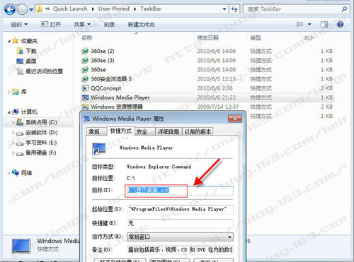 怎样让Win7显示桌面