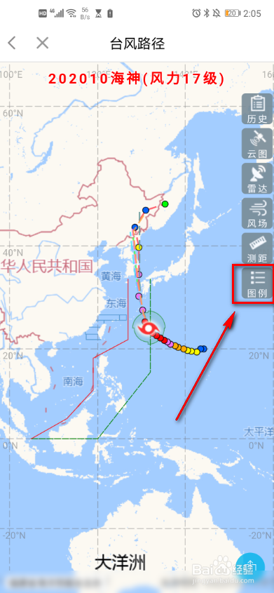 闵政通 如何查看台风图例