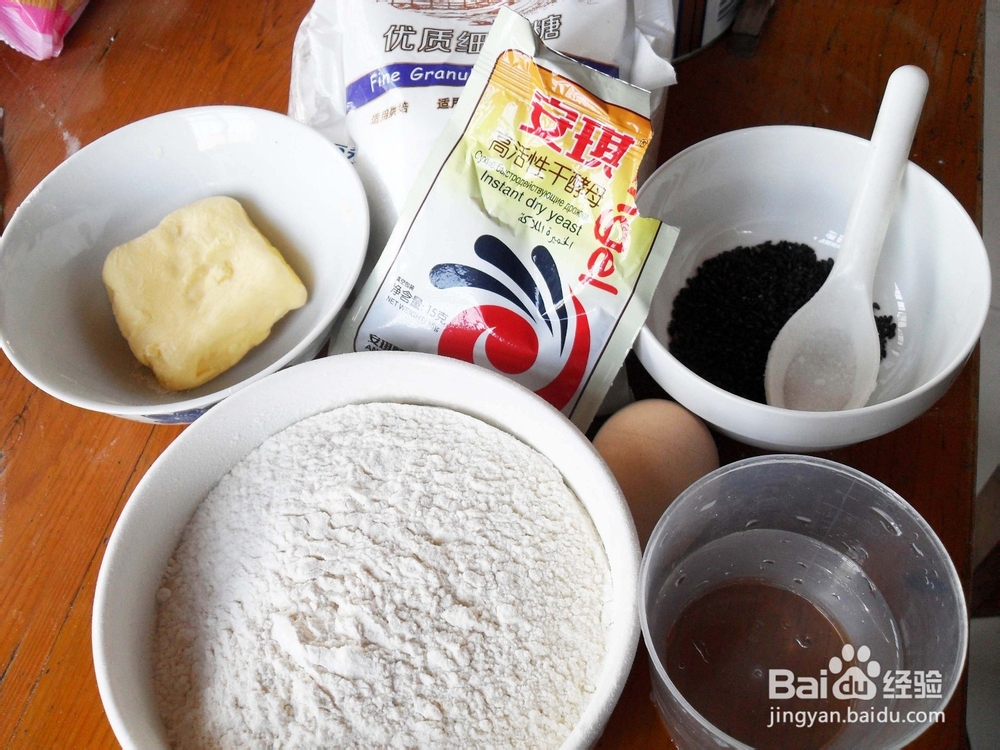 享受暖暖的午后阳光——芝麻小餐包