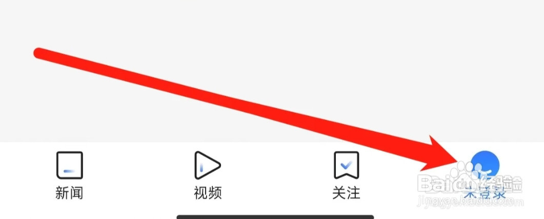 腾讯新闻查看已赞