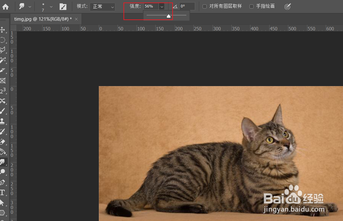 ps如何使用涂抹工具