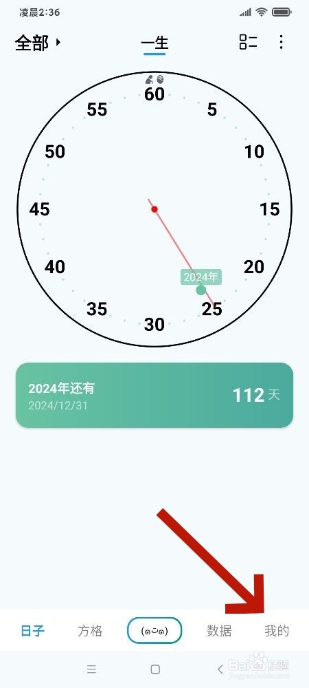 《纪念盒子》垃圾篓怎么修改为方格