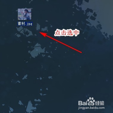 photoshop如何快速打开保存